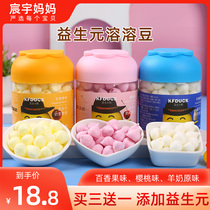 Kung Fu duckling prebiotics milk fruit cake children snacks original cherry flavor soluble bean soluble bean soluble 1 Can buy 3 get 1