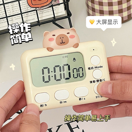 초등학생을위한 Kapibala 타이머 어린이 중학교 학생들의 주방 타이머를위한 특별 알람 시계 학습 특별 알람 시계 초등학생을위한 Kapibala 타이머 어린이 중학교 학생들의 주방 타이머를위한 특별 알람 시계 학습 특별 알람 시계