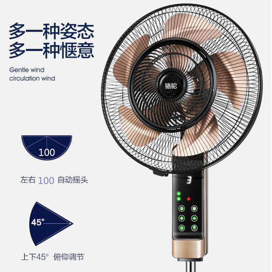 낙타 전력 팬 에너지 절약 원격 제어 대형 풍력 발전 바닥 스탠딩 팬 가정용 기숙사 사운드 라이트 라이트 수직 테이블 흔들리는 헤드 팬 낙타 전력 팬 에너지 절약 원격 제어 대형 풍력 발전 바닥 스탠딩 팬 가정용 기숙사 사운드 라이트 라이트 수직 테이블 흔들리는 헤드 팬