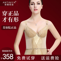 Antinia official website body body manager long bra shapewear adjustable underwear thin cotton Cup gathered to gather