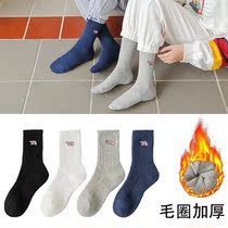 Wenle's same towel socks woolen ring thickened men and women simple socks medium socks can't afford winter