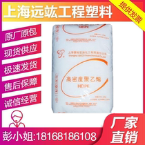 HDPE Shanghai SECCO HD5301AA Film Shopping Bag Tote Bag PE SECCO 5301