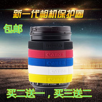 Camera lens protection rubber ring Canon SLR 24-70 24-105 16-35 70-200 lens headgear leather ring