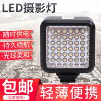 W36LED5006 live wedding photography lamp small SLR exterior lamp filling light portable light light soft light