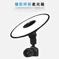 Quick-fitting cone soft box diameter 44cm ring machine dome lamp soft cover outside portrait shooting portrait