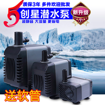 Chuangxing submersible pump at304at306at305at302 pump Fish Tank Aquarium Turtle filter Flushing oxygen