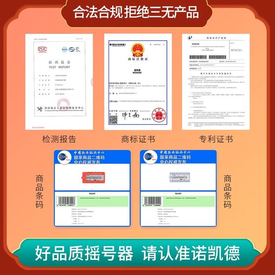 NOCAID의 3 세대 지능형 블루투스 AI 복권의 7 가지 주요 색상 유형 분석 NOCAID의 3 세대 지능형 블루투스 AI 복권의 7 가지 주요 색상 유형 분석