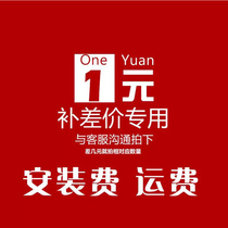 Postage to make up the difference