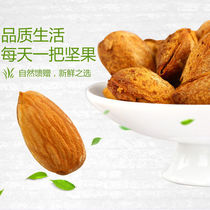 New Badanmu Xinjiang specialty hand-peeled thin shell paper skin Original Badamu bulk almond nut snack food