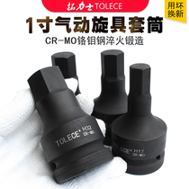 Hexagon socket socket Tuolix 1 inch electric hydraulic wrench Siamese batch head screwdriver head Pneumatic wind gun
