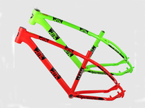 Super hard Lei Yin 26 inch mountain bike aluminum alloy frame inside the line type high 44 head tube 135 open pure disc brake