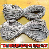 Faira 3 No. 7 No. 9 12 Whip Rope Rubber Fitness Wood Stainless Steel Tops Special Whip Rope Whip