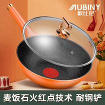 Obini vibrato with the same non-stick pan frying pan fire red dot Maifan stone household frying pan gas induction cooker