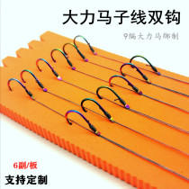 Vigorous Marzione Wire Double Hook Finished Product Handcrafted With Good Anti Bite Thread Big Things Turquoise Crochet Hook Issini With Sashimi Fish Hook