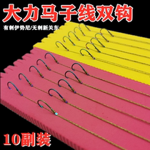 Finished Vigorously Marzione Wire Double Hook Hand Tied PE Anti Biting Line Lengthening Subline With Barb Big Things Giant Things Fish Hook