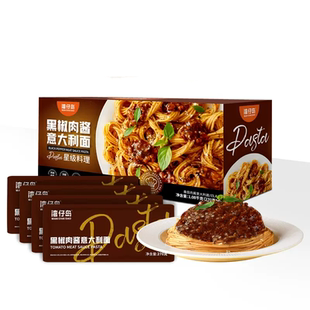 意大利面盒装花间巷儿童意面宝妈代餐食品速食早餐黑椒番茄肉酱包_爱
