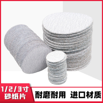 1 inch 2 inch 3 inch disc sandpaper Self-adhesive back flocking pneumatic flocking flocking sandpaper White sandpaper