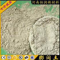 Industrial grade bentonite calcium-based bentonite drill will be used for mud with sodium-based bentonite 5kg nationwide