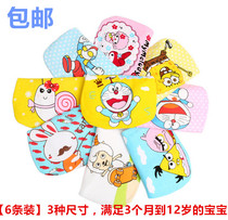 (6 pack) Baby Baby Baby sweat towel cotton gauze pad back towel 4 layers of enlarged sweat towel