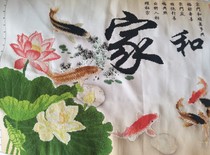 Printed cross-stitch living room and Wanshixing new large nine fish figure line embroidery finished pure handmade one meter five meters