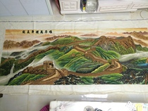 Handmade finished Great Wall cross-stitch living room large landscape 2 7m × 1 1m Cross Stitch Decorative Painting