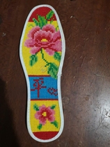 Handmade embroidered insole womens semi-finished printed pinhole cross-stitch insole mens sweat belt needle full embroidery thread embroidery