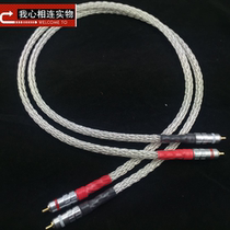Fever grade 8AG signal line HIFI single crystal copper silver plated audio line RCA crossing line CD power amplifier sound Line