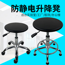 Anti-static stool PU Foam lifting anti-static round stool workshop l assembly line anti-static chair