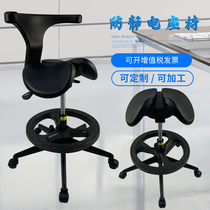 salli Salima saddle chair ergonomic bivalve style riding chair dentist surgery dental stool lift