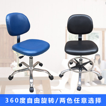 Anti-static office chair factory workshop chair dust-free laboratory swivel chair employee boss lift back chair