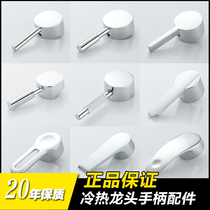 Bathroom basin shower bathtub kitchen faucet hand handle handle switch faucet accessories