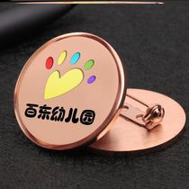 Chest card kindergarten work number plate magnet round hospital customized printing high-end work plate making metal work card