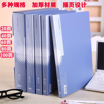 Deli data book folder Student test paper multi-layer insert folder Data book 60-page a4 loose-leaf insert bag