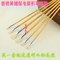 Ji Ume fan-shaped pen set Single gouache pen long rod pig hair fish tail-shaped brush Oil painting acrylic paint joint examination