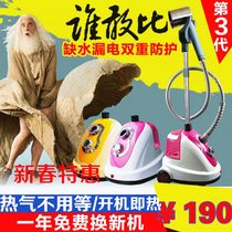 Pure bucket water sealing machine pure bucket heat film machine mineral water oil acetic yogurt bottle sealing machine for one machine