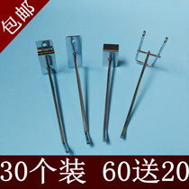 Card slot board square tube hook Supermarket shelf hook Upper wall mesh hook Grid pylons Universal board hook Snack display