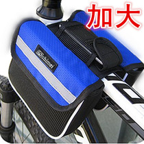 Bicycle beam bag upper pipe bag saddle bag big mountain bike front beam bag can put mobile phone bicycle accessories hanging bag