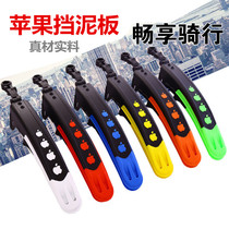 Mountain Bike Bike Fender Quick Demolition Front And Back Full Package Lengthened Widening Rain Protection 20 26 Inch Dead Fly Universal