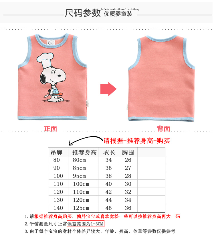 Mike OTHER Cotton vest Mike OTHER Cotton vest