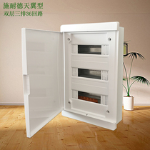 Household double-layer distribution box Switch box Schneider type concealed 36-circuit strong electric wiring box Electric control box Villa