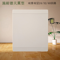 Home luxury double-layer double-row 24 32 40 circuit concealed air switch box wiring strong electric distribution box Villa