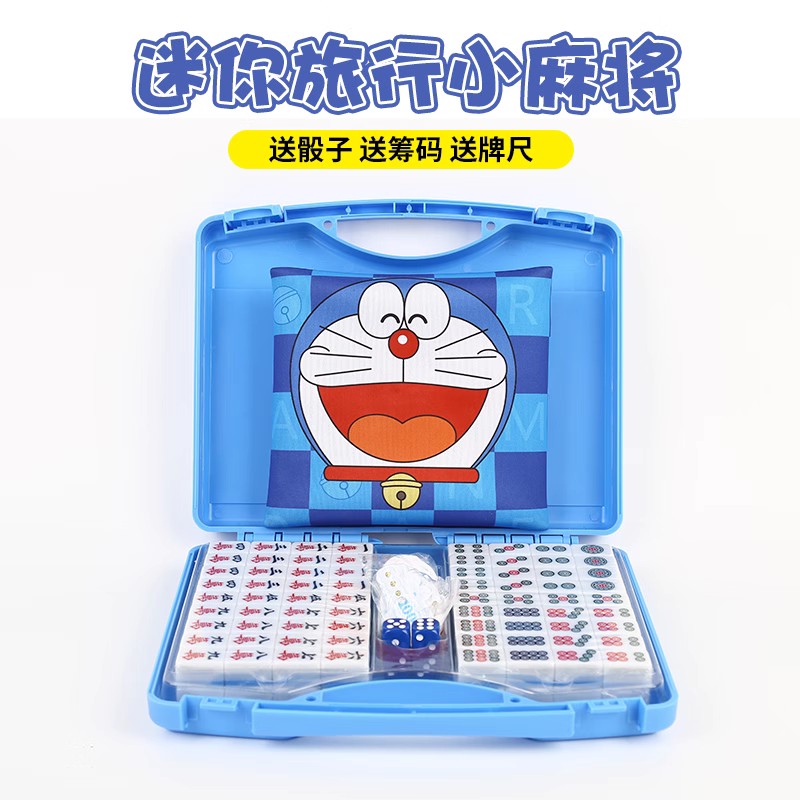 Mini Mini Mahjong Portable Travel Quarters Pocket Cartoon Dwarfs Cute Little Net Red Children Mahjong Cards-Taobao