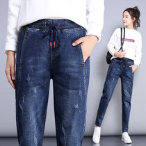 Fat mm size elastic waist fat sister casual jeans women high waist loose small feet students thin Haren pants tide