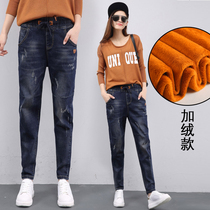 Fat mm jeans women winter plus velvet thickened loose slim Korean version of Tide plus velvet Harlan radish pants trousers