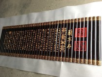 Bamboo stick carving of classical masterpieces the best running script in the world in bamboo authentic copy of Wang Xizhis original work relief sculpture Jian Lanting Preface
