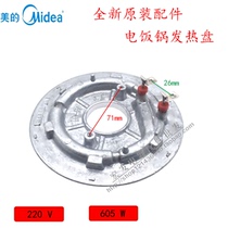 Brand New Original Beauty Rice Cooker Accessories 605W Heating MB-FD30H MB-FD30H FD302MB-FS30J FS306 FS306