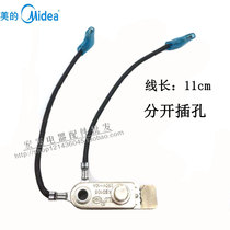 Midea original electric pressure cooker pressure switch KSD105 250V 10A overvoltage protection temperature control switch