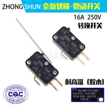 3-foot micro switch rice cooker switch game machine switch travel switch copper pin silver contact
