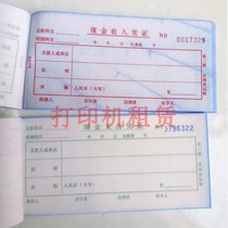 5 This Cash Expenditure Credential Income Credentials Triple Payment Proof Single 3 Union Ticket Document Accounting Financial Receipt