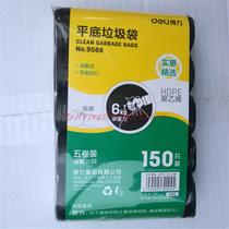 5 rolls of Deli 9588 black garbage bag 45*50CM good toughness broken garbage bag cleaning convenient bag